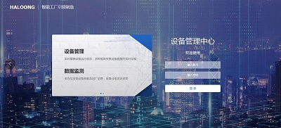 伺服螺旋壓力機(jī) 伺服螺旋壓力機(jī)