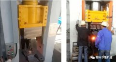 鍛造設(shè)備的定時提醒維護(hù)是怎么做到的？